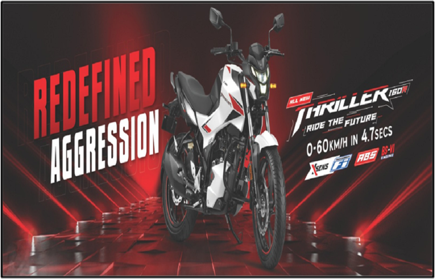 Take a Look at How the New Hero Thriller 160 R Steals the Show